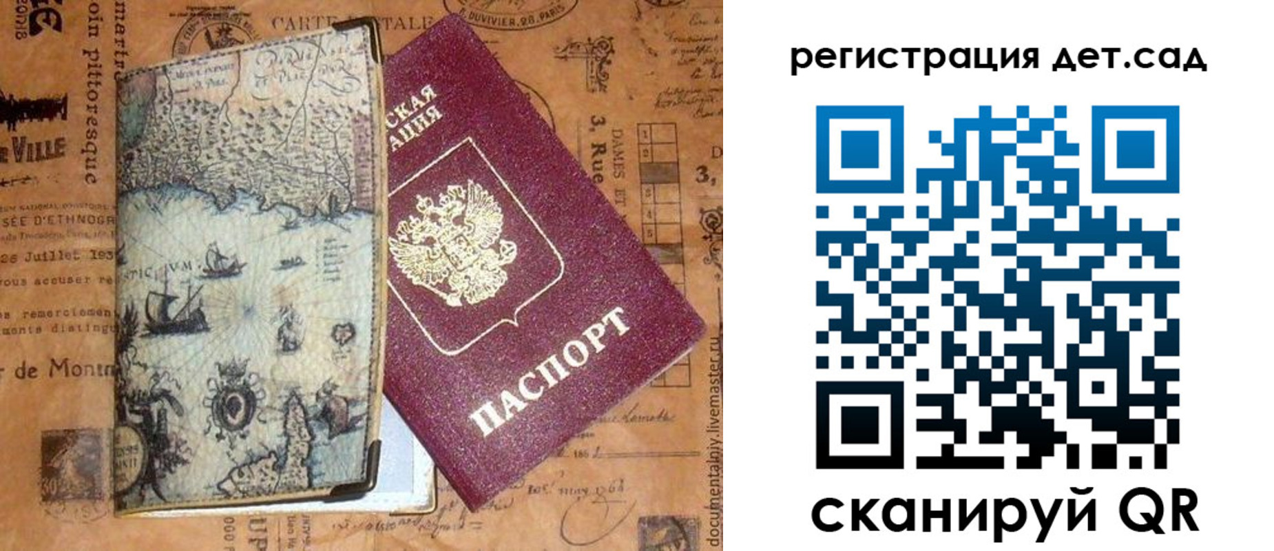 временная регистрация госуслуги в Раменском